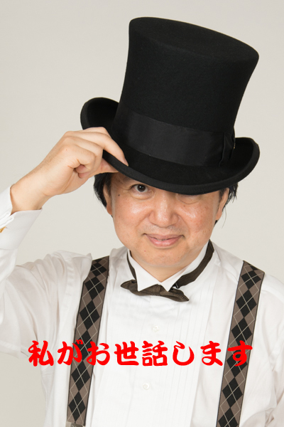 コンセルジュ占いサービス